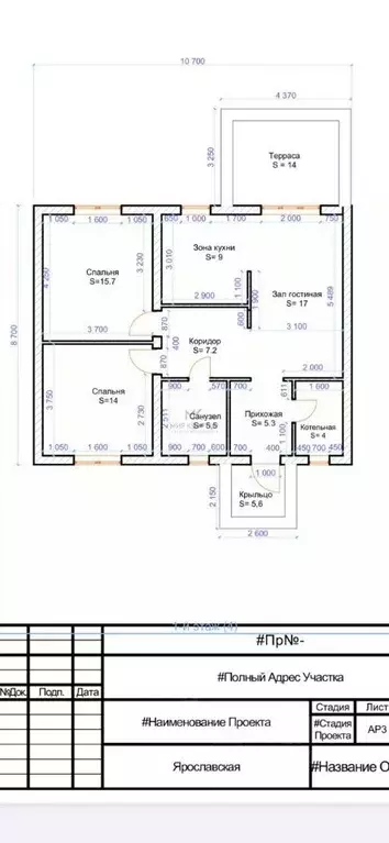 Дом в Хакасия, Алтайский район, д. Кайбалы ул. Ярославская (110 м) - Фото 2