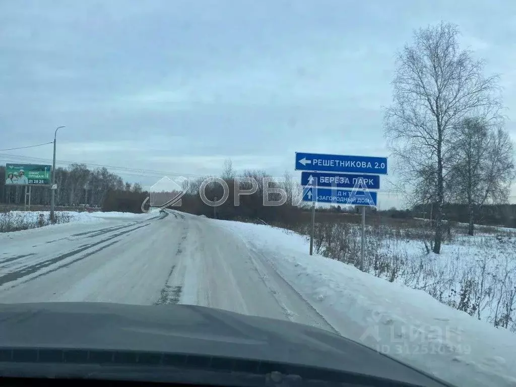 Участок в Тюменская область, Тюмень Светлое садовое товарищество, ул. ... - Фото 0