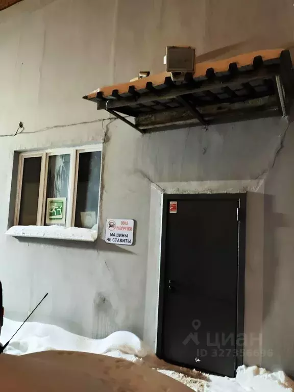 Склад в Москва Истринская ул., 8к3 (170 м) - Фото 1