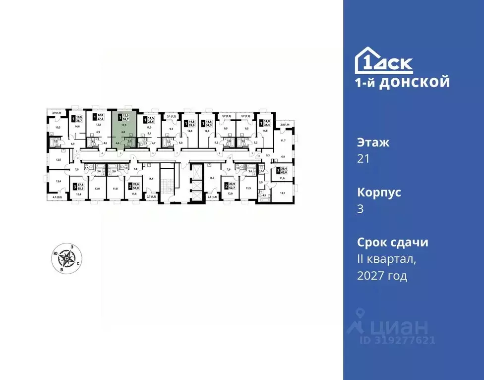 Студия Московская область, Ленинский городской округ, д. Сапроново 1-й ... - Фото 1