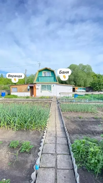 Дом в Омская область, Омск СНТ Водник ТСН,  (89 м) - Фото 0