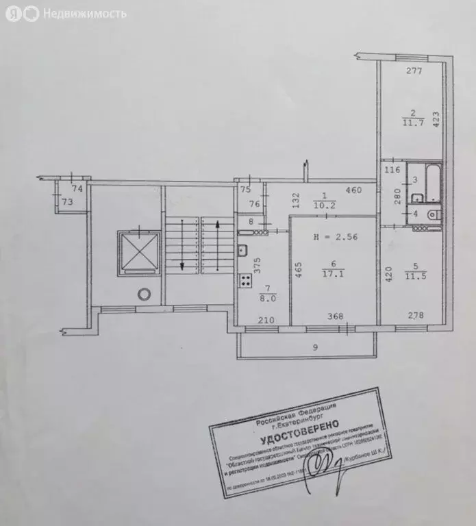 3-комнатная квартира: Екатеринбург, Расточная улица, 13 (64 м) - Фото 0