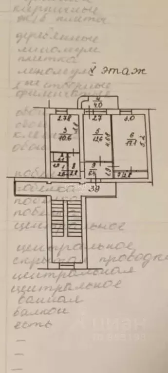 2-к кв. Ставропольский край, Предгорный муниципальный округ, ... - Фото 2