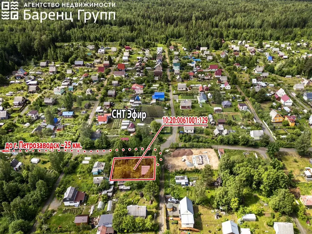 Дача 36 м на участке 6 сот. - Фото 0