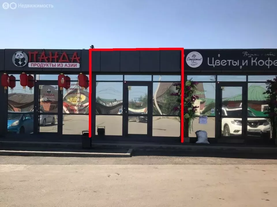 Помещение свободного назначения (23 м) - Фото 0