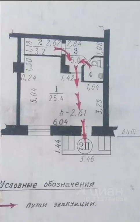 Офис в Омская область, Омск ул. Богдана Хмельницкого, 172 (37 м) - Фото 1