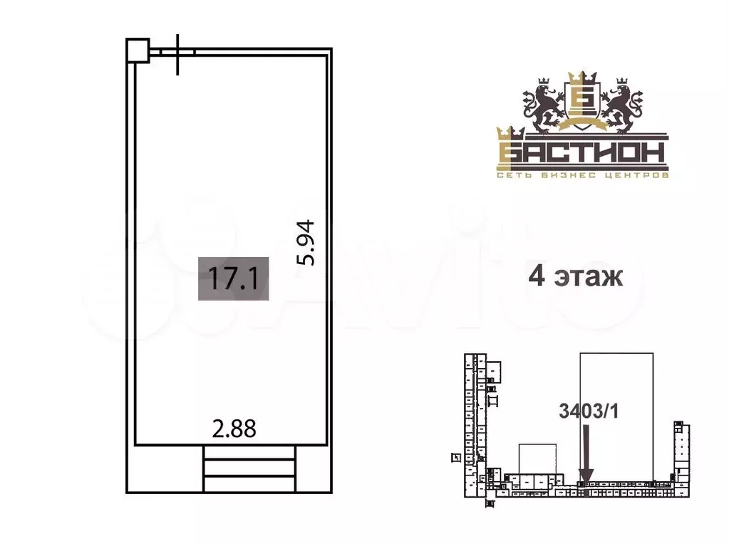 Аренда офиса, 17 м - Фото 0