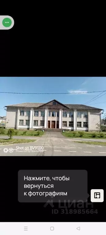 Помещение свободного назначения в Тверская область, Оленинский район, ... - Фото 0
