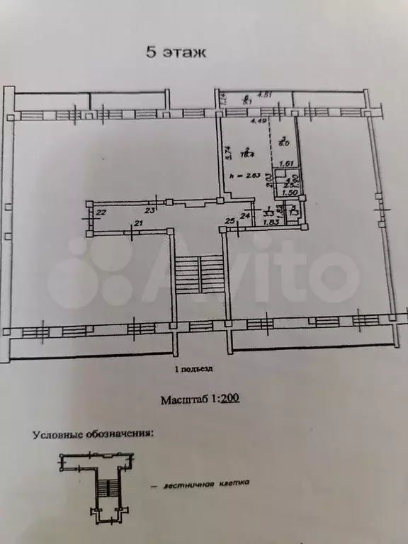 Квартира-студия, 29,5 м, 5/5 эт. - Фото 0