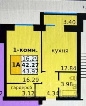 1-к кв. Чувашия, Новочебоксарск Восточная ул. (43.97 м) - Фото 0