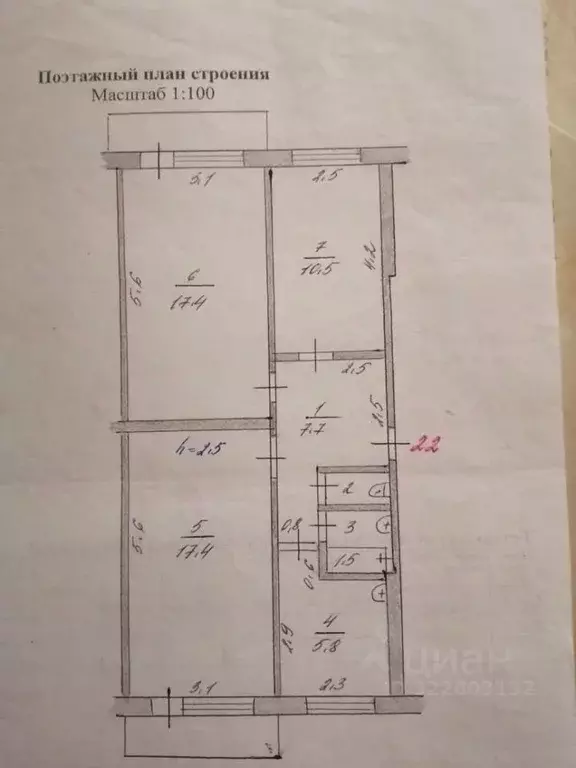 3-к кв. Кемеровская область, Мыски Первомайская ул., 26 (61.9 м) - Фото 1