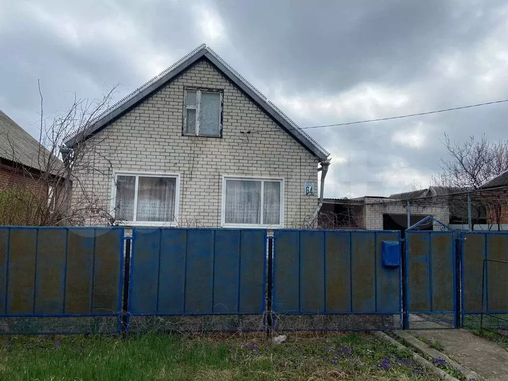 Авито Ленинградская Станица Купить Дом