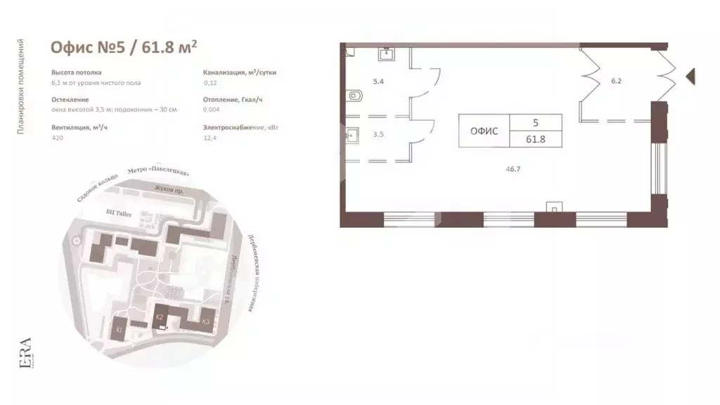 Помещение свободного назначения в Москва Дербеневская ул., 20А (62 м) - Фото 2