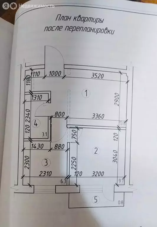 1-комнатная квартира: Рязань, Московское шоссе, 41к1 (32.8 м) - Фото 1