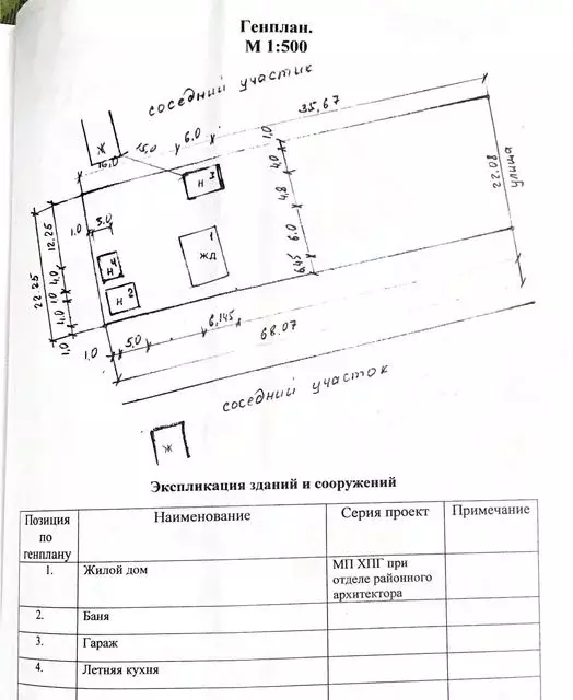 Дом в Тверская область, Калязинский муниципальный округ, д. Волнога  ... - Фото 2