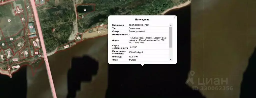 Гараж в Пермский край, Пермь ул. 2-я Республиканская, 25 (20 м) - Фото 1
