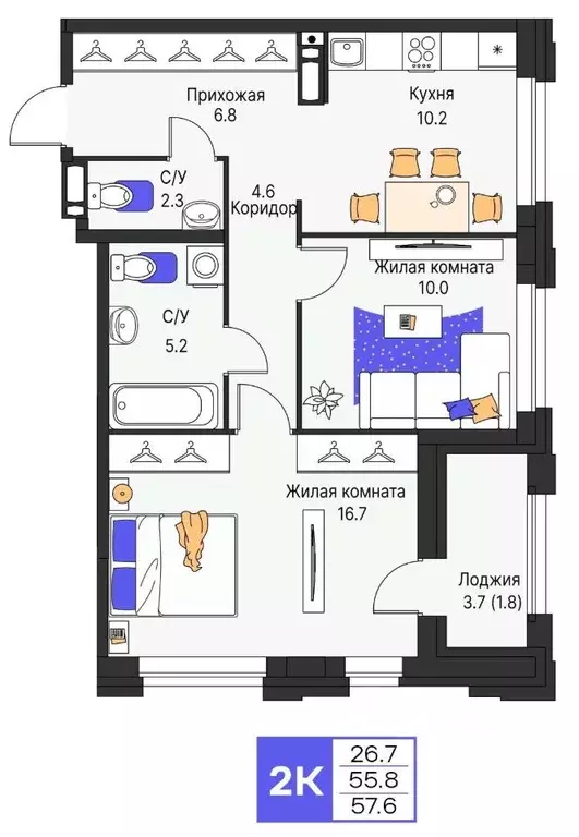 2-к кв. Пермский край, Пермь ул. Карла Модераха, 7 (57.6 м) - Фото 1