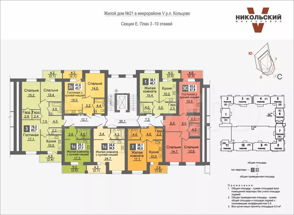 Квартира-студия, 36,5 м, 4/14 эт. - Фото 1