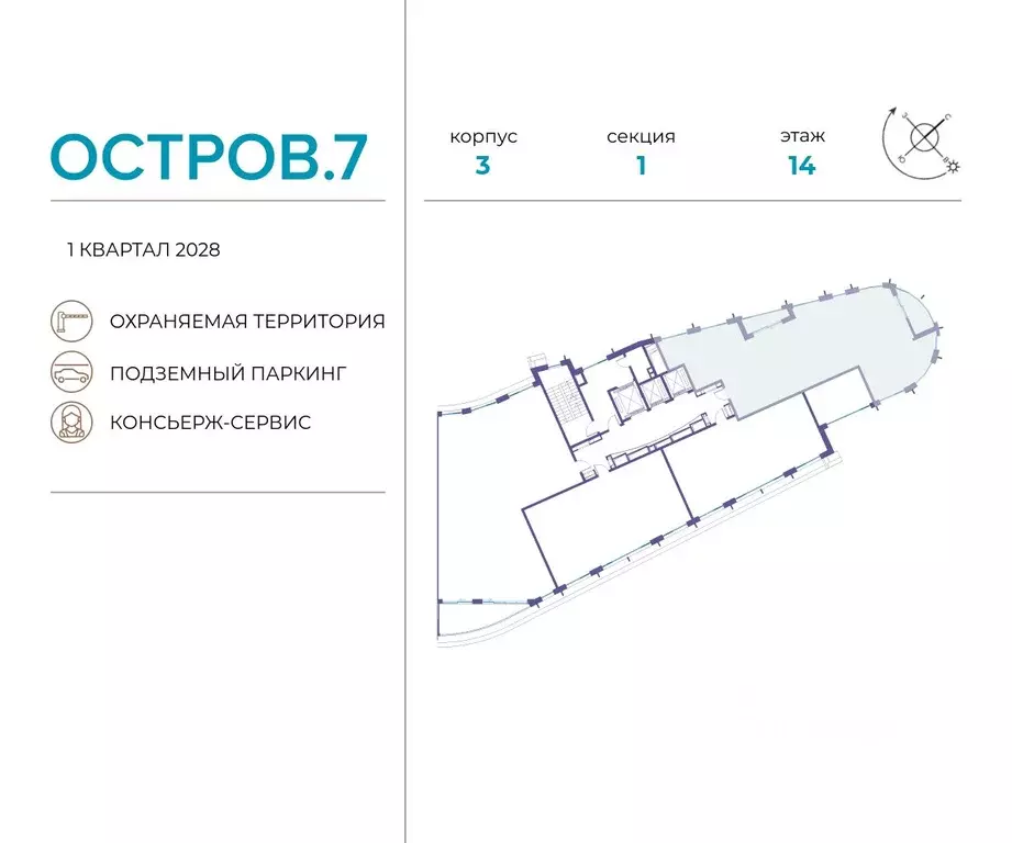 4-к кв. Москва Жилой комплекс остров, 7-й кв-л,  (148.7 м) - Фото 1