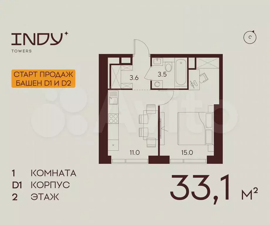 1-к. квартира, 33,1 м, 2/55 эт. - Фото 0