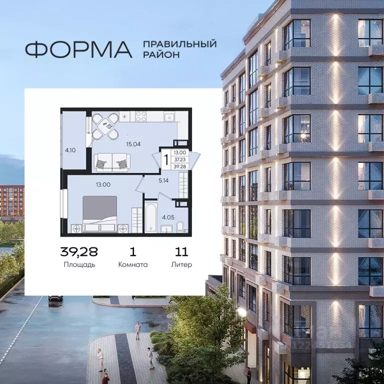 1-к кв. Краснодарский край, Краснодар  (39.28 м) - Фото 1