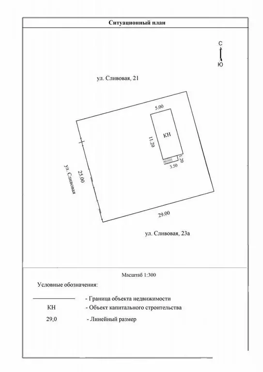 Дом в Волгоградская область, Краснослободск Среднеахтубинский район, ... - Фото 0