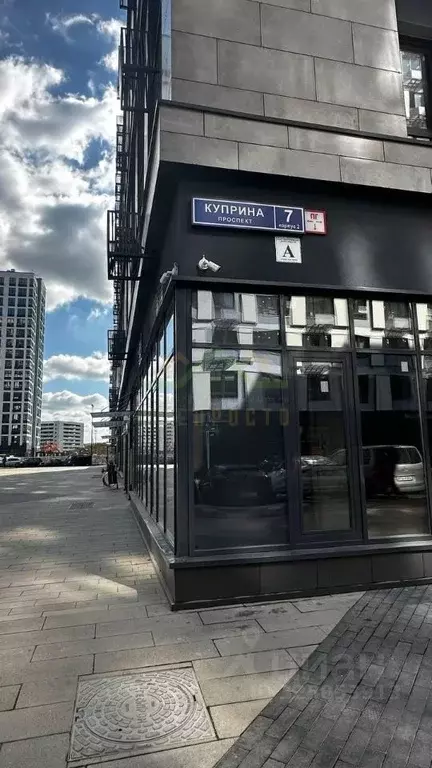 1-к кв. Москва Сосенское поселение, просп. Куприна, 7к2 (39.0 м) - Фото 0