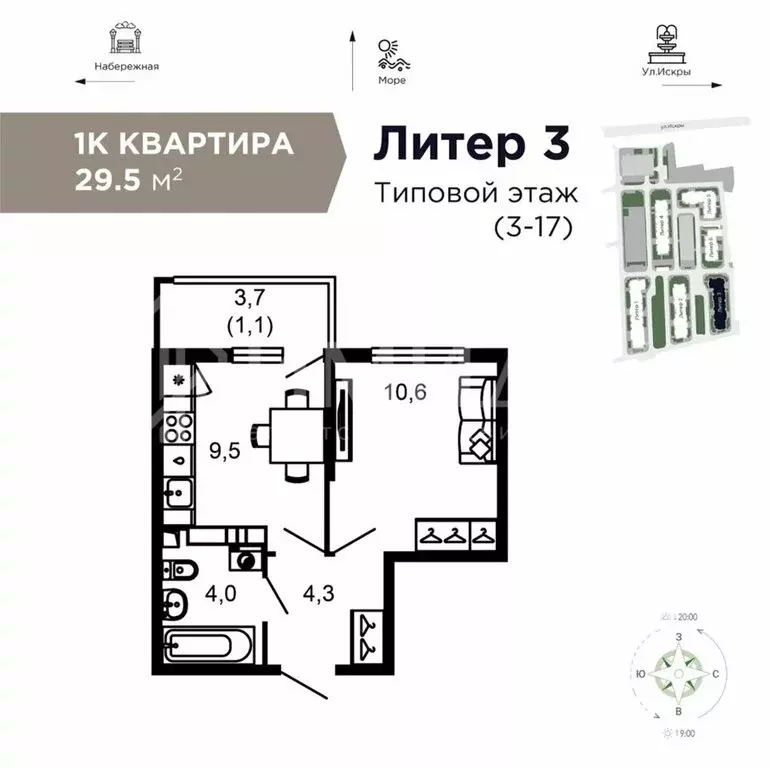 1-комнатная квартира: Сочи, улица Искры, 66/10 (32 м) - Фото 0