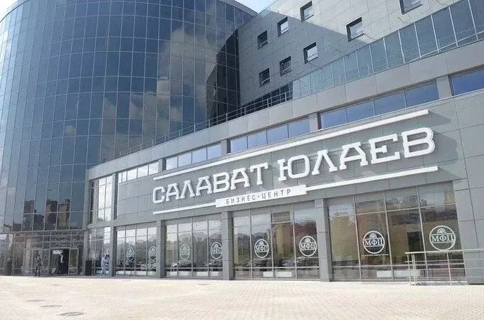 Офис в Башкортостан, Уфа просп. Салавата Юлаева, 49 (3000 м) - Фото 1