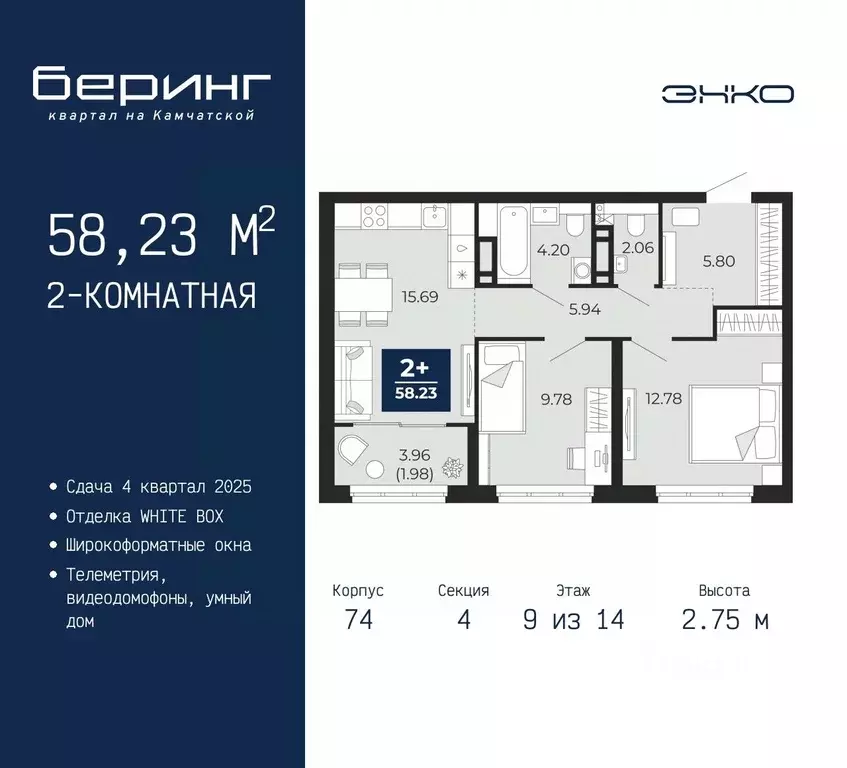 2-к кв. Тюменская область, Тюмень Камчатская ул. (58.23 м) - Фото 0