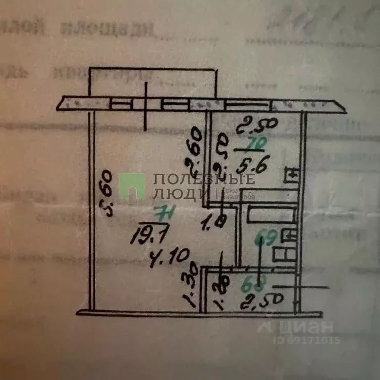 1-к кв. Орловская область, Орел Приборостроительная ул., 64 (30.6 м) - Фото 2