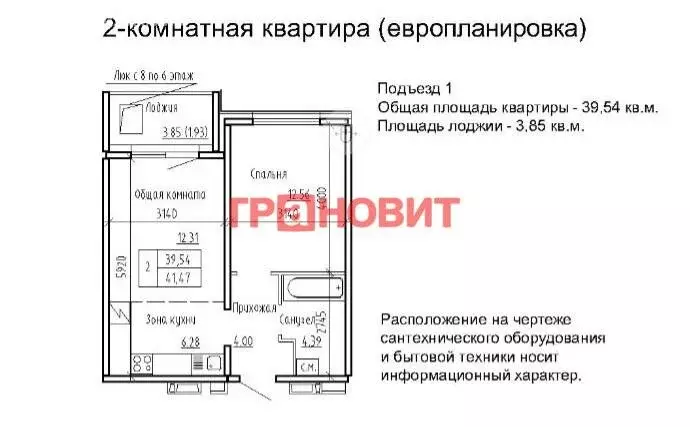 1-комнатная квартира: Элитный, улица Фламинго, 13 (42 м) - Фото 0