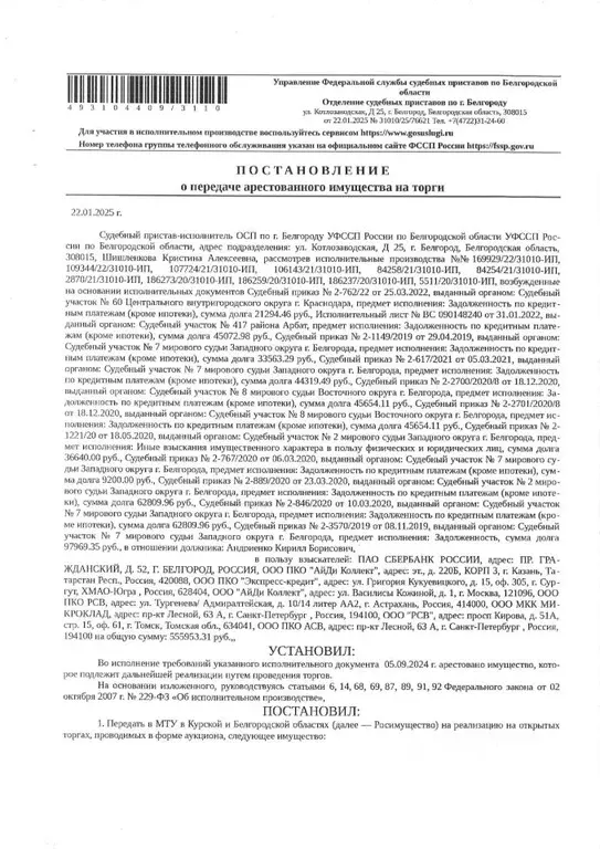 Гараж в Белгородская область, Белгород Молодежная ул., 13 (21 м) - Фото 0