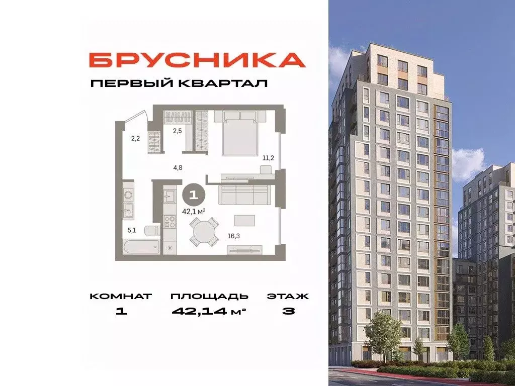1-к кв. Московская область, Ленинский городской округ, д. Сапроново, ... - Фото 0