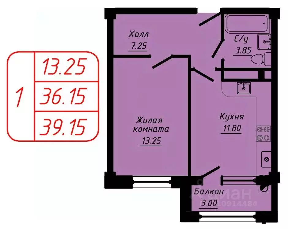 1-к кв. Ставропольский край, Кисловодск  (39.15 м) - Фото 0