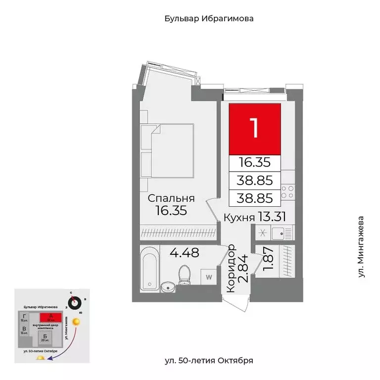 1-комнатная квартира: Уфа, бульвар Ибрагимова, 90/2 (38.9 м) - Фото 1