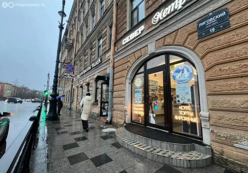 Помещение свободного назначения (92 м) - Фото 1