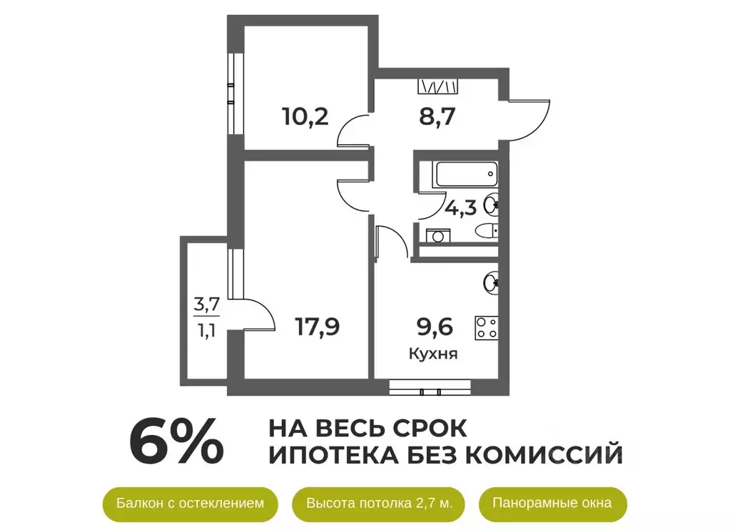 2-к кв. Кемеровская область, Новокузнецк Уфимская ул., 4 (51.8 м) - Фото 0