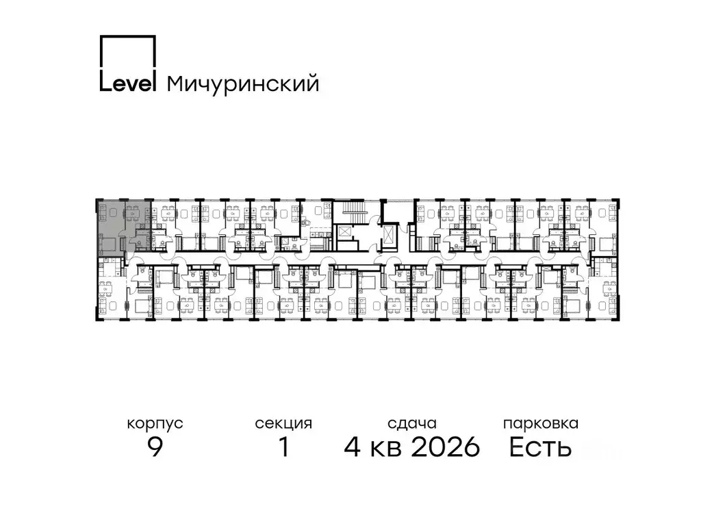 1-к кв. Москва Левел Мичуринский жилой комплекс, к9 (39.0 м) - Фото 1