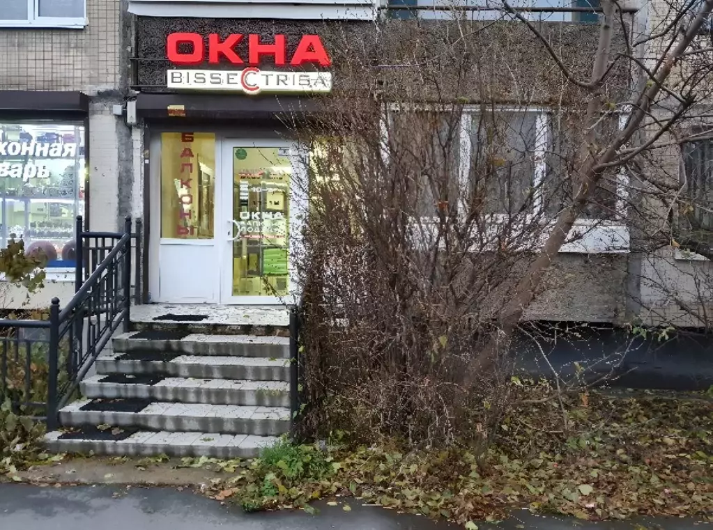 Помещение свободного назначения в Санкт-Петербург ул. Дыбенко, 20К1 ... - Фото 1