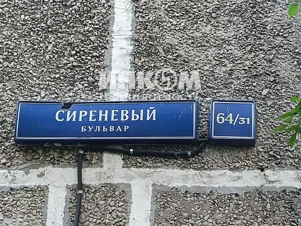 Квартира, 2 комнаты, 38.7 м - Фото 0