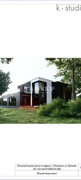 Дом в Кострома, СТ Расцвет (300 м) - Фото 2