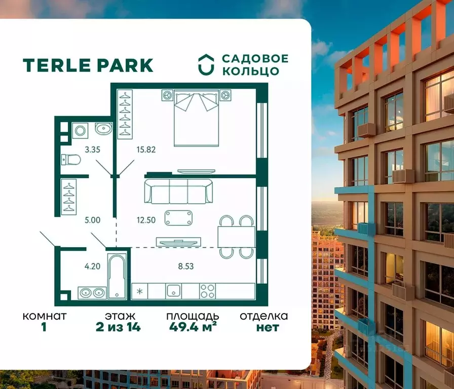 1-к кв. Башкортостан, Уфа Зеленая Роща жилрайон, Терле Парк жилой ... - Фото 1