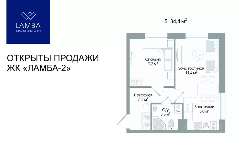 2-к кв. Карелия, Сортавала Советская ул., 2 (34.4 м) - Фото 1