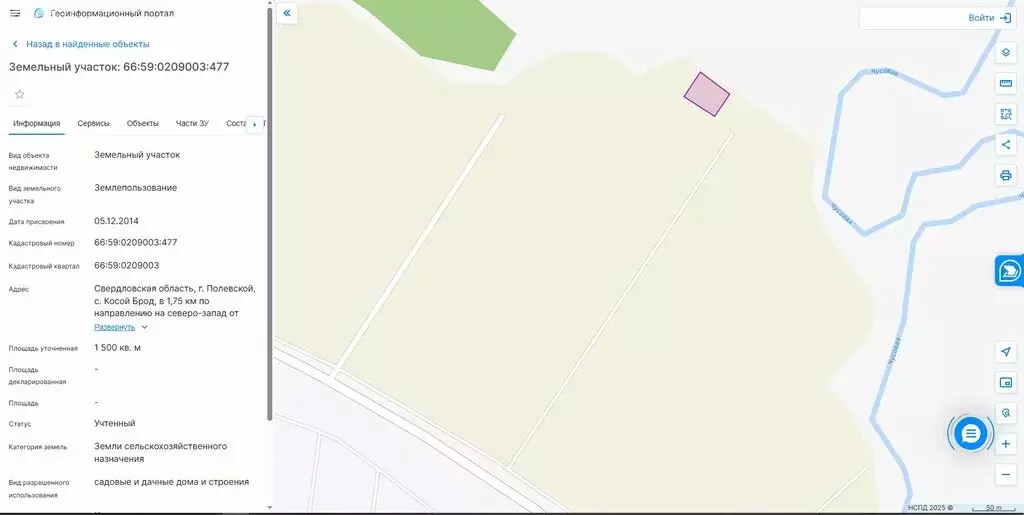 Участок в Полевской, улица Розы Люксембург, 112 (15 м) - Фото 1