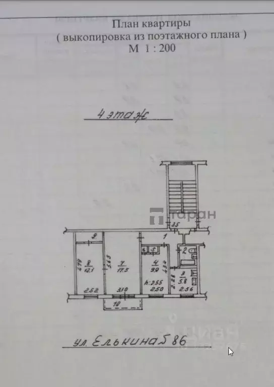 3-к кв. Челябинская область, Челябинск ул. Елькина, 86 (57.4 м) - Фото 2