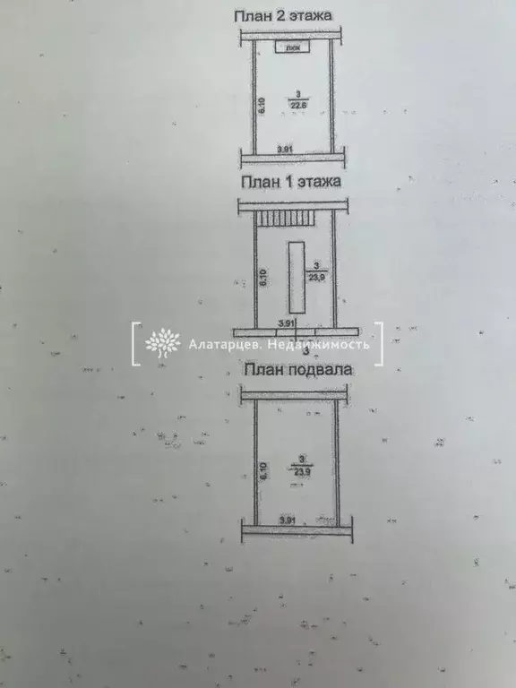 Гараж в Томская область, Томск ул. Розы Люксембург, 6/2 (70 м) - Фото 1