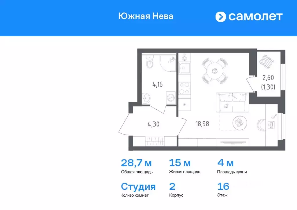 Студия Ленинградская область, Всеволожский район, Свердловское ... - Фото 0