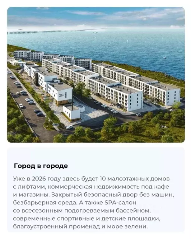 1-к кв. Крым, Керчь ул. Колхозная, 20 (46.0 м) - Фото 1