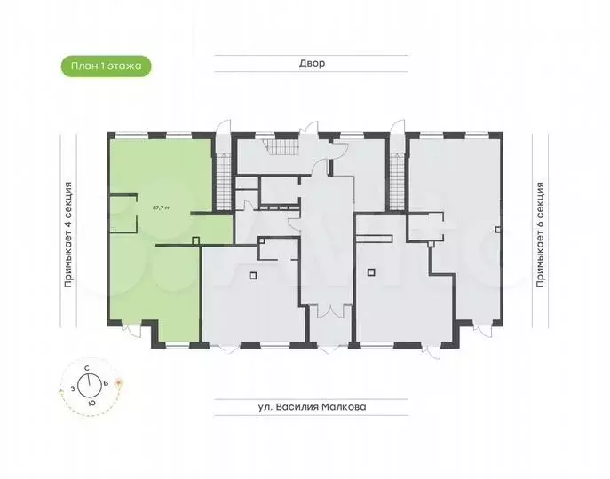 Продам офисное помещение, 87.7 м - Фото 1